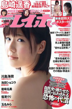 绝色妖仙