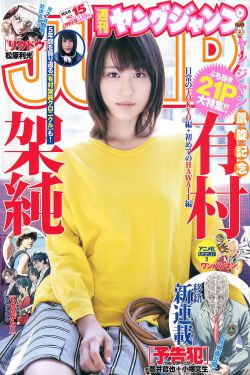 楚乔传剧情介绍