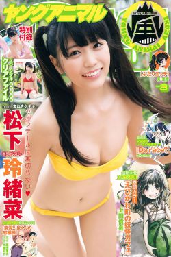 捞偏门